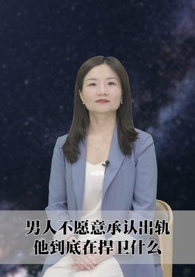 老公出轨，如何处理（当你看着他就恶心）