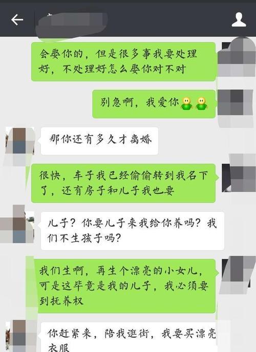 老公出轨了，我要原谅他吗（思考婚姻的责任与选择）