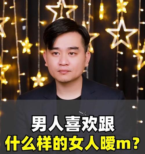 老公玩暧昧怎么办（如何应对老公与其他女性的关系）