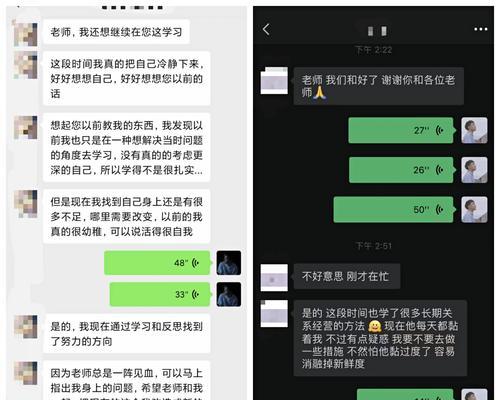 如何以冷静的方式挽回前任（挽回攻略大揭秘）