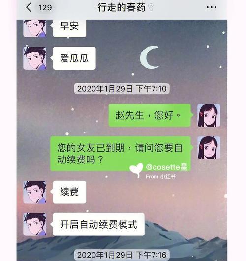 男友突然给我打电话，该如何应对（冷战后如何处理他的电话）