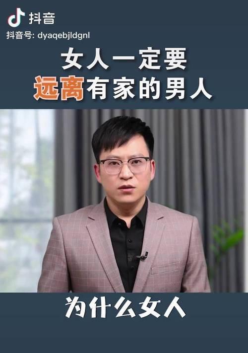 离婚后的挽回之路——如何重新点燃感情（如何通过沟通）