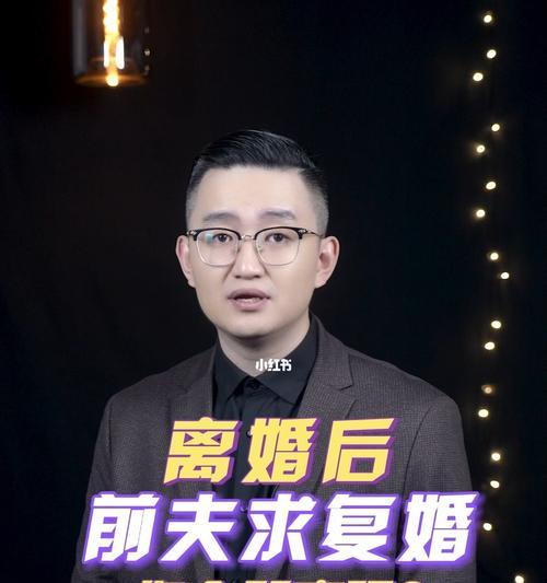 离婚两次的女人还能复婚吗（复婚条件及注意事项）