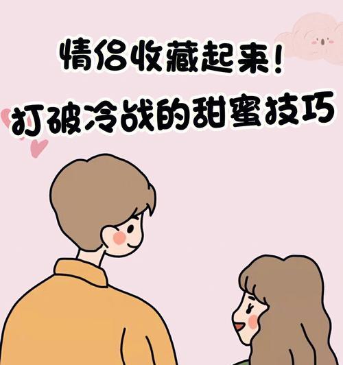 和解之路，如何解决冷战期间的误解与分歧（从心理层面出发）