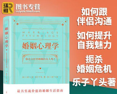 恋爱大师教你利用“挽回男人”技巧成功重修旧好（从心理学角度分析男人心理）