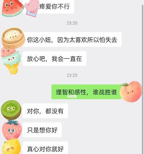 男朋友如何用话语让女友更开心（回应男友的话）