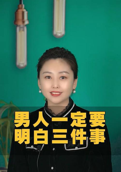 男人的挽回暗示（如何看懂男人的挽回暗示及应对方法）