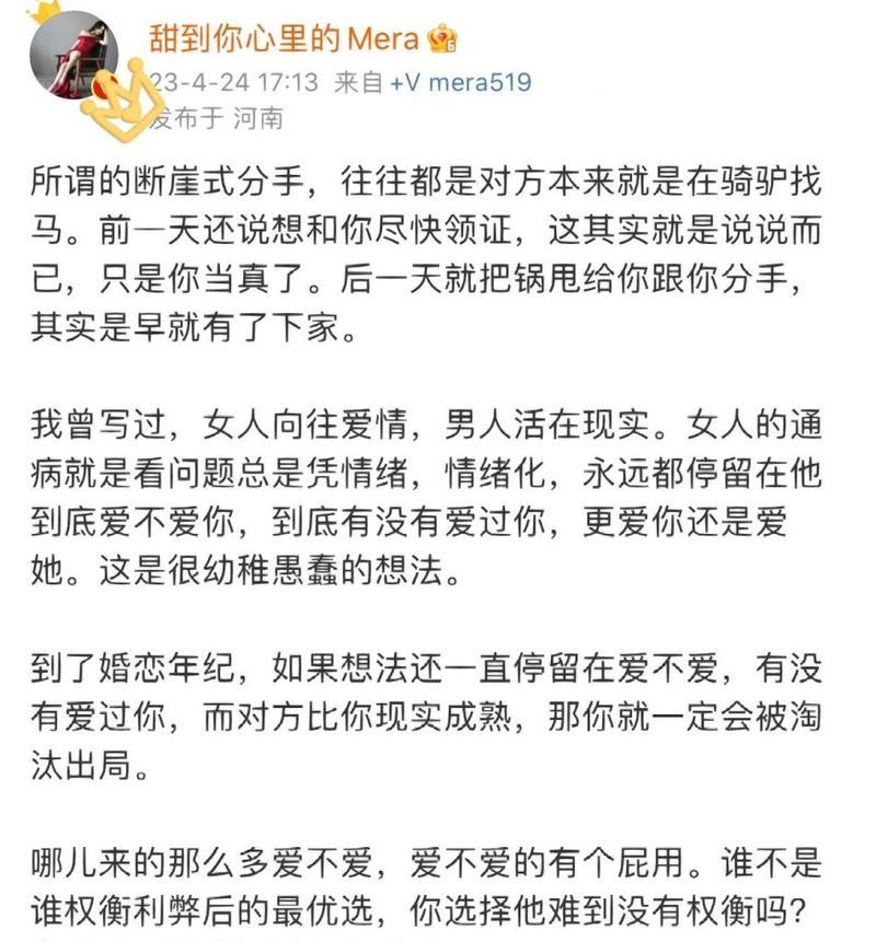 男人分手后的心理阶段（五个阶段的详解）