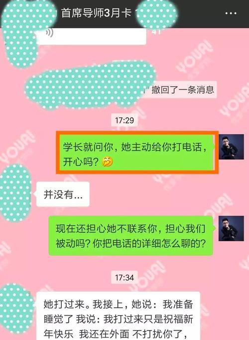 男友提分手，他真的爱我吗（分手后还有挽回的机会吗）