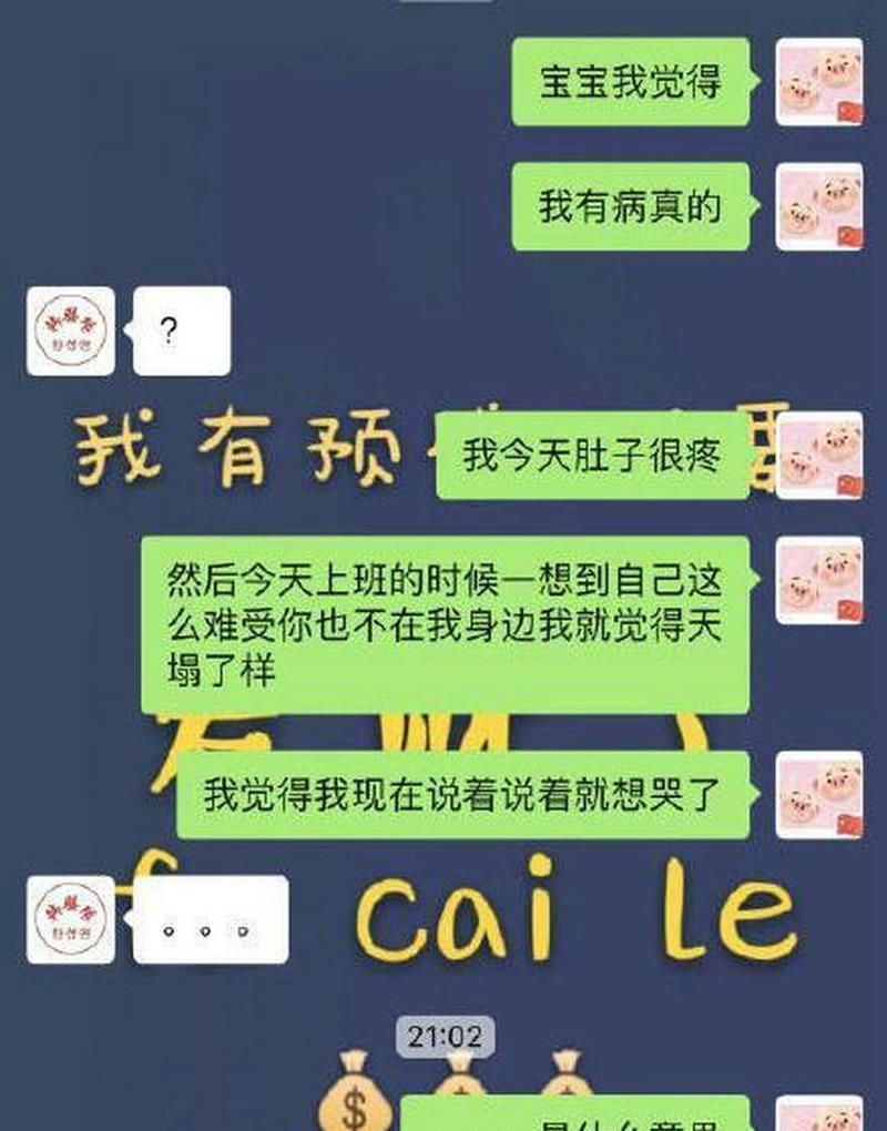 男友渐行渐远，如何挽回感情？