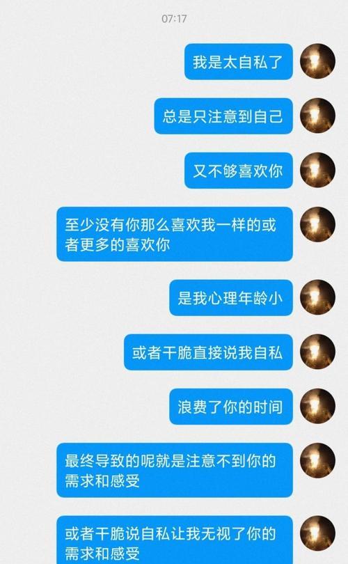 女朋友坚决分手，还有挽回的机会吗（分手后的后悔与反思）