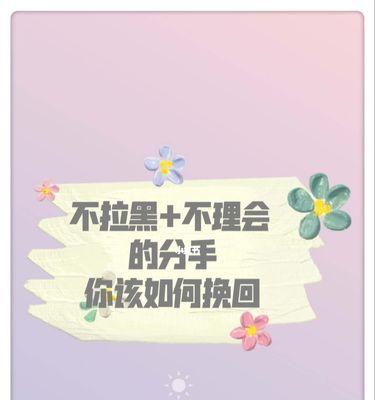 如何挽回女友的心（当女友因为累了想分手）