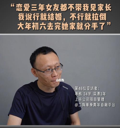 挽回女友心，赢得幸福爱情（以女友嫌我穷要分手）