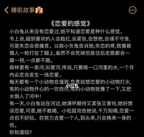 女友对你冷落（女友爱理不理怎么办？学会这些技巧）