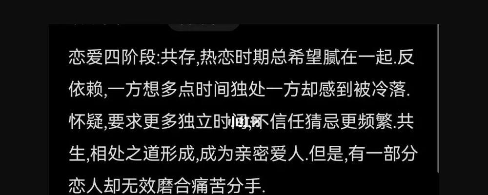 情侣谈恋爱的聊天话题，轻松愉悦的交流秘诀（情话）