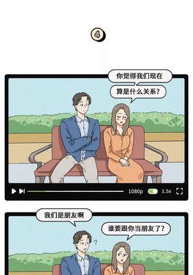 情人拉黑我后还会有感情吗（解析情人拉黑现象）