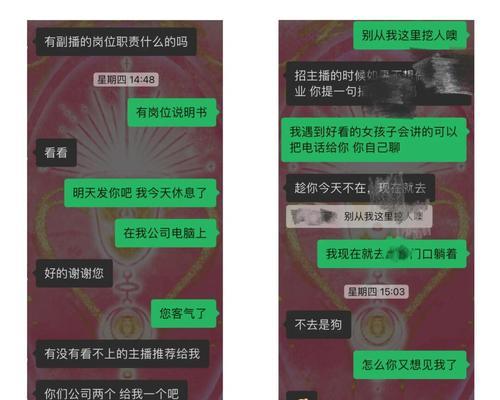 挽回前男友的绝招——让前男友看了心痛的话（用这些话让前男友重燃对你的感情）