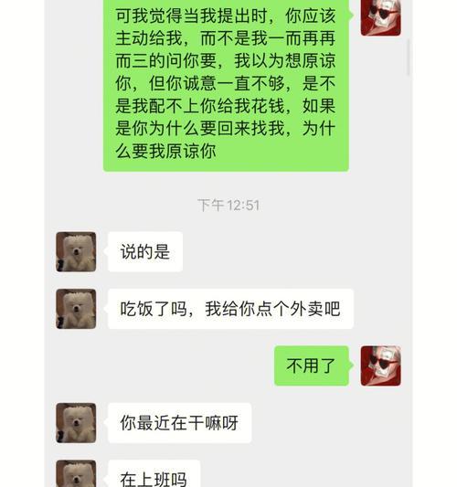 挽回前男友的绝招——让前男友看了心痛的话（用这些话让前男友重燃对你的感情）