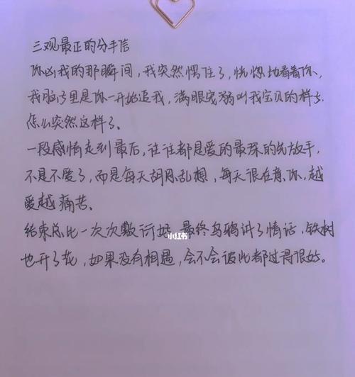 以三观不同闹矛盾，我们该如何保持恋爱关系（心态调整）