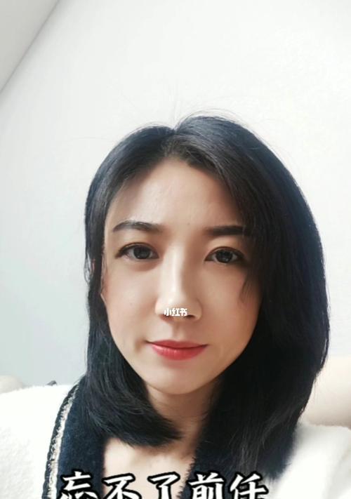 前任如影随形，该离婚还是放手（放弃与离开）