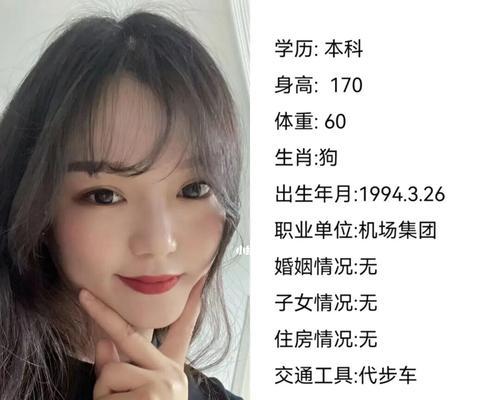 相亲后女方变冷淡，如何应对（相亲时的“热度”瞬间降温）