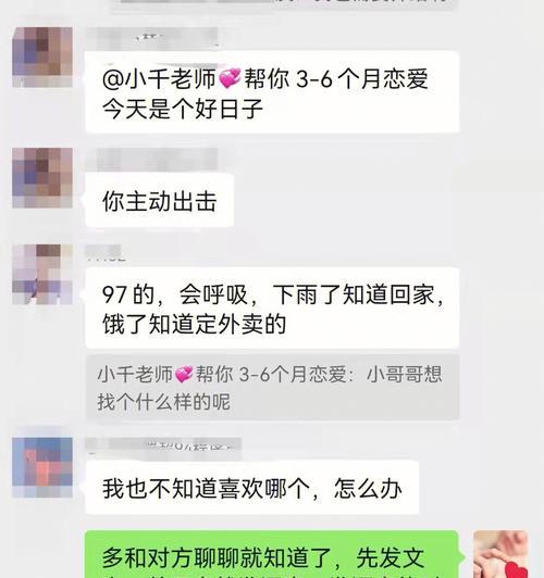 如何用说话技巧成功脱单（想要脱单？从这些话题开始）