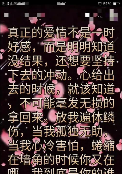 挽回男友的信，实现无愧无抵触的和解（15个段落教你如何写一封感人肺腑的挽回信）