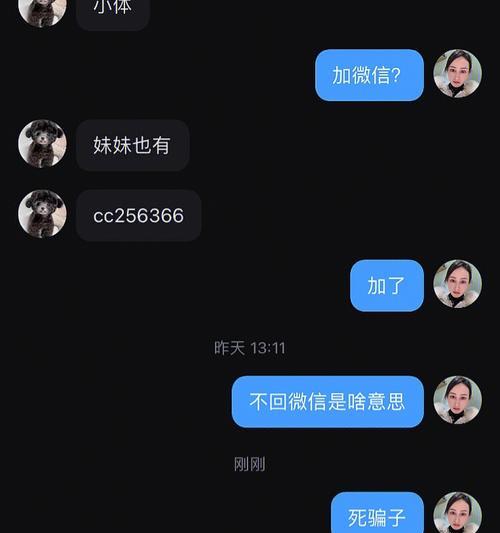 异地恋男友拉黑我，我决定跟他分手（心情失落）