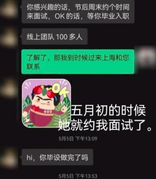 异地恋男友拉黑我，我决定跟他分手（心情失落）