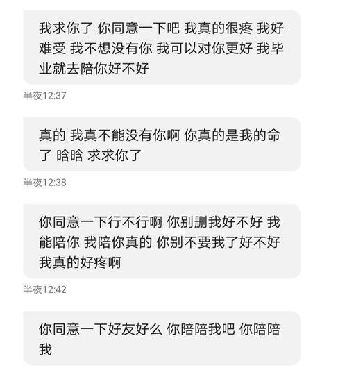 因婚买房引发矛盾，女子死缠烂打男友，最终导致分手（爱情与房子的选择）