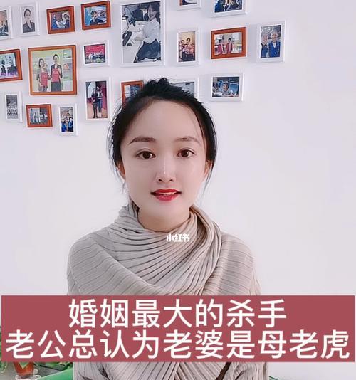 婚姻中老婆沉迷游戏怎么破（治愈老婆游戏瘾的有效方法与心理技巧）