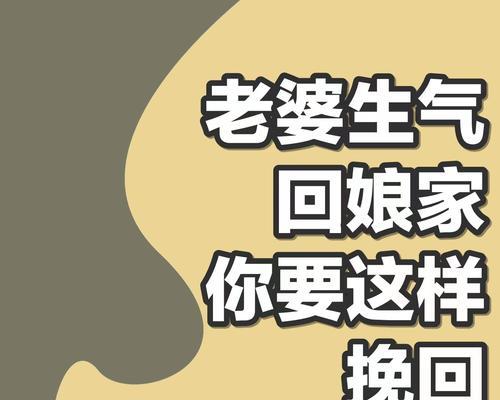 如何应对月子里被家暴的情况（老公打娘家要我离婚）