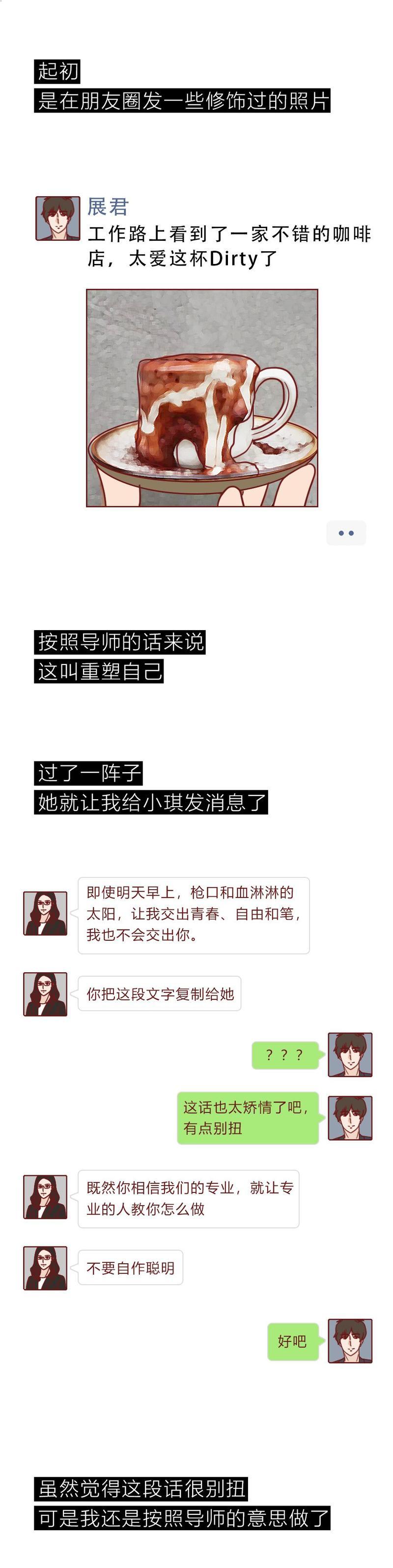 以装生病挽回前女友（感情挽回需真诚）