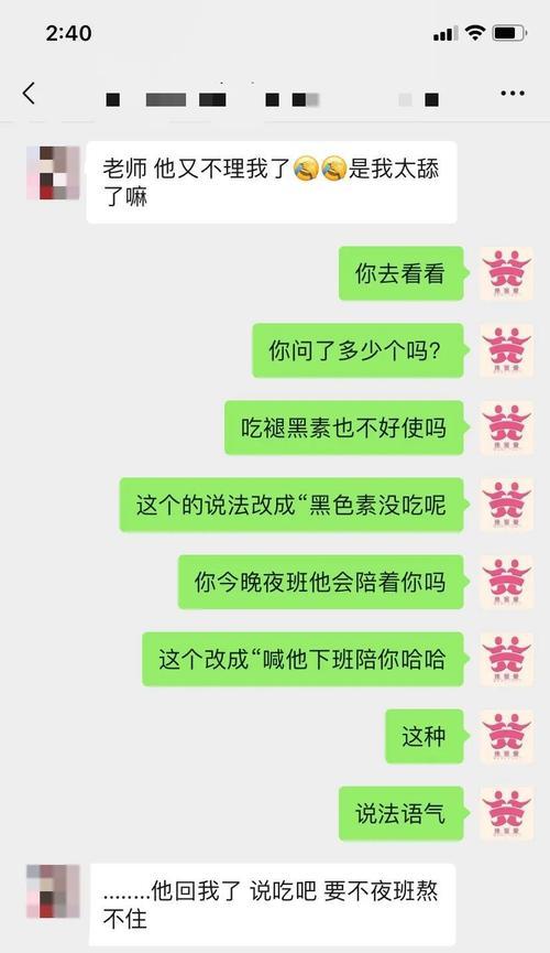 如何从假性分手走向真分手，最终挽回（以情感沟通为关键）