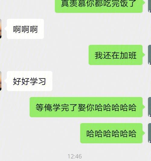 挽回爱情，重续爱火（以军恋婚前分手怎么挽回）