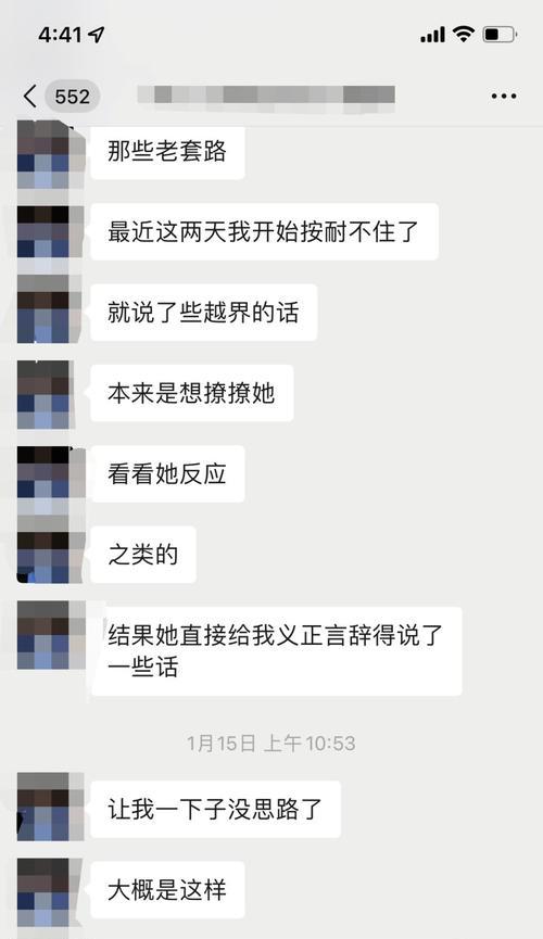 恋爱挽回方法详解（掌握这些技巧）