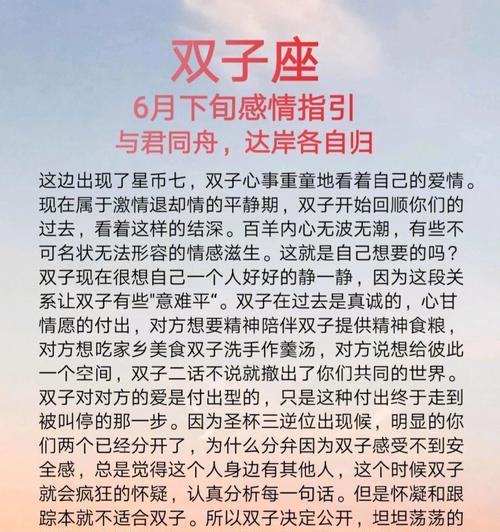 双子女如何重修旧好（教你如何挽回失去的爱情）