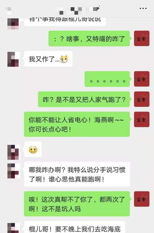 分手后后悔，是否应该挽回（爱情的最后一搏）