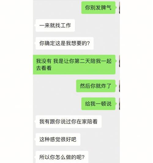 如何挽回巨蟹男爱人的冷淡心态（细节之中的关键——理解和耐心）