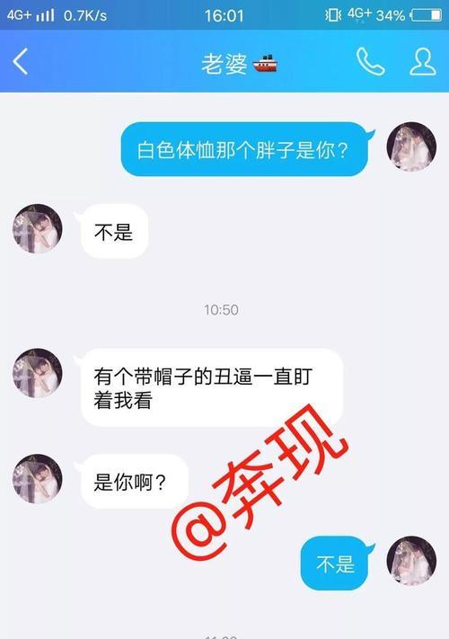 网恋分手后如何挽回女生的心（揭秘成功的6大方法）