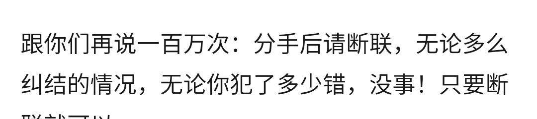 男生如何挽回因说错话而失去女友的爱情（学会发现、认错、沟通）