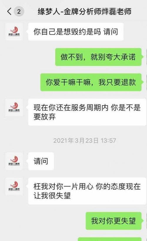 用最诚恳的道歉挽回女友的心（15句最挽回女友心的道歉话）