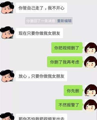 聊天聊崩了怎么挽回（（女生为什么会聊崩）