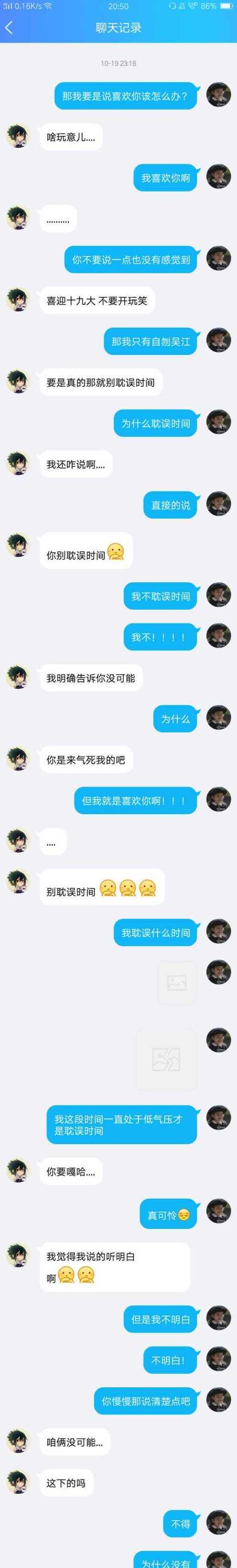 聊天聊崩了怎么挽回（（女生为什么会聊崩）