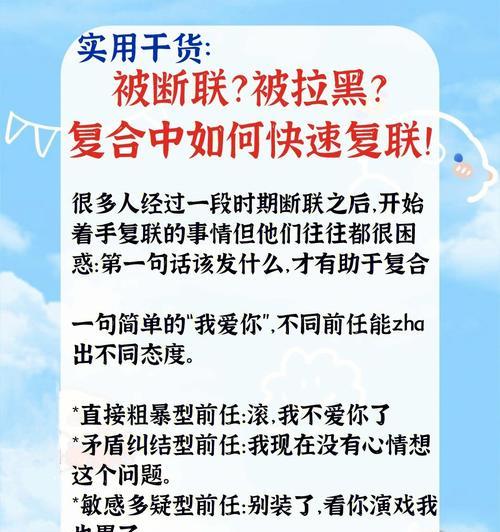 无声复联（心态是关键）