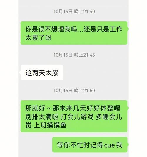 如何让水瓶男主动提出复合（掌握技巧）