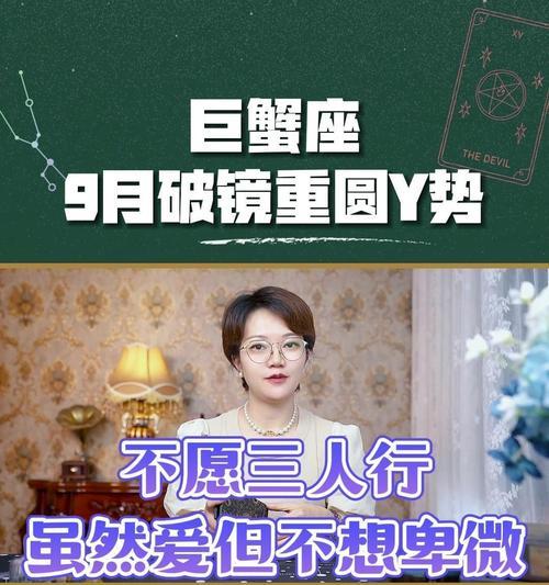 巨蟹男的复合征兆（如何看出巨蟹男不想复合）