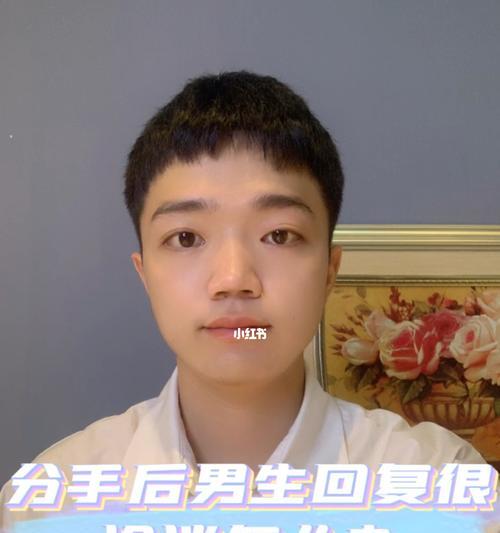 拒绝男生后的内心挣扎（当拒绝变成后悔）