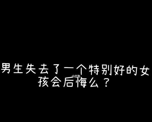 爱上已婚男人的艰难抉择（继续爱与放手）