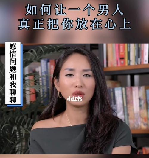 爱上已婚男人的困境（如何摆脱心中的纠结）